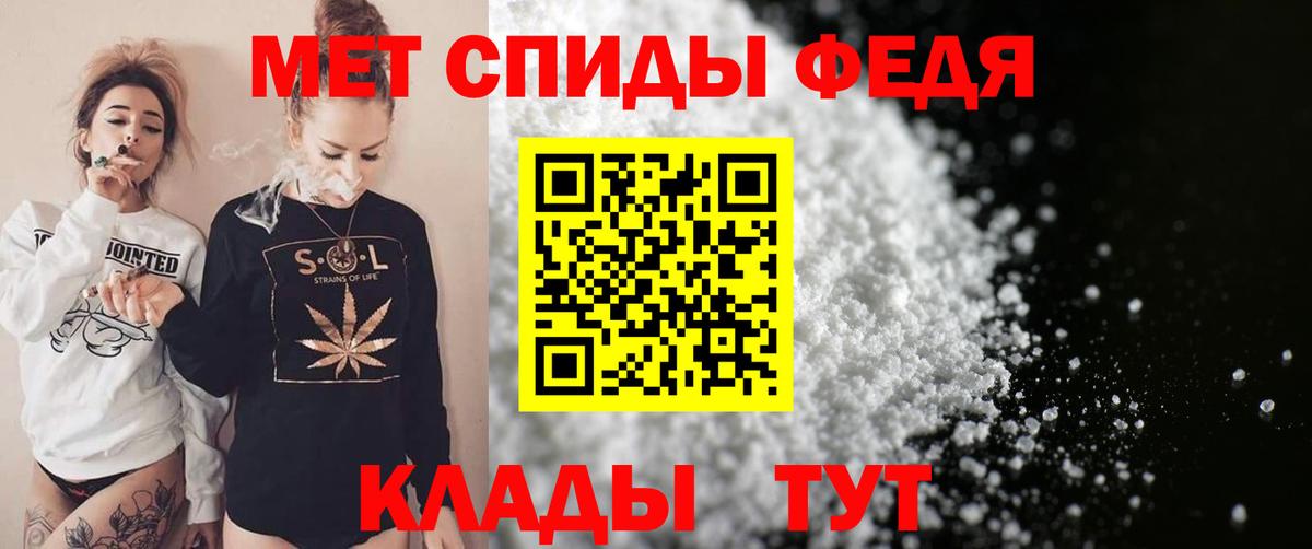 Amphetamine Premium Сочи