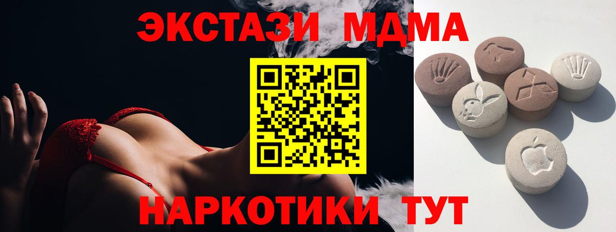 ЭКСТАЗИ Punisher  Ecstasy  Сочи  купить закладку  Вход с VPN  ЭКСТАЗИ 280мг 