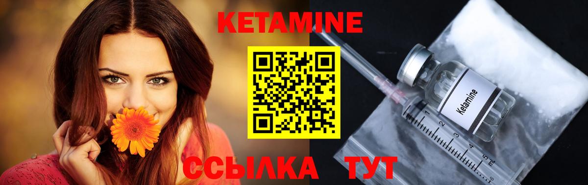 Сочи  darknet Telegram  Вход с VPN  КЕТАМИН ketamine 