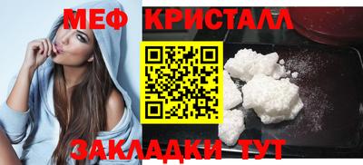 кокаин премиум Наро-Фоминск