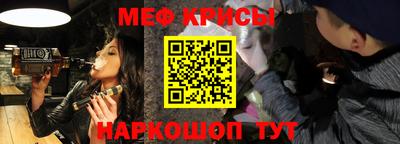 кокаин премиум Наро-Фоминск