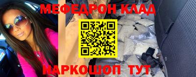 кокаин премиум Наро-Фоминск