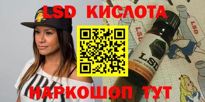 кокаин премиум Наро-Фоминск