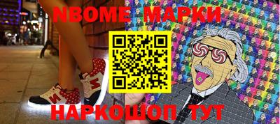 кокаин премиум Наро-Фоминск
