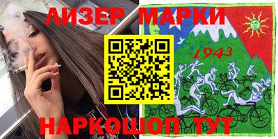 мефедрон VHQ Нарткала