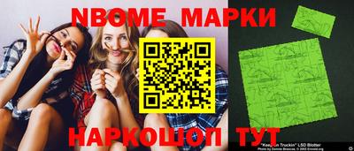 мефедрон VHQ Нарткала