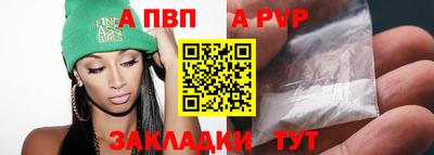 кокаин премиум Наро-Фоминск