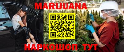 мефедрон VHQ Нарткала