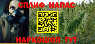 кокаин премиум Наро-Фоминск