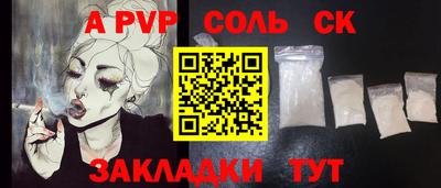 мефедрон VHQ Нарткала