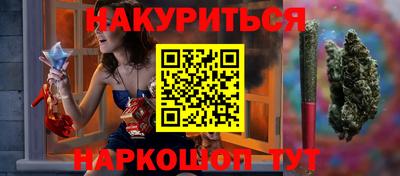 мефедрон VHQ Нарткала