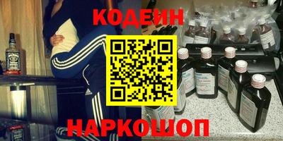 мефедрон VHQ Нарткала