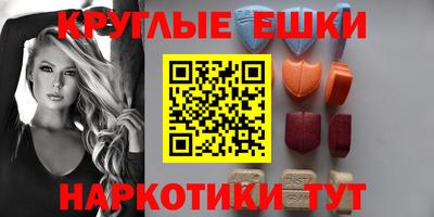 мефедрон VHQ Нарткала