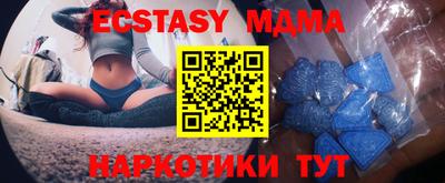 мефедрон VHQ Нарткала
