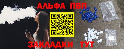 кокаин премиум Наро-Фоминск