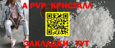 мефедрон VHQ Нарткала