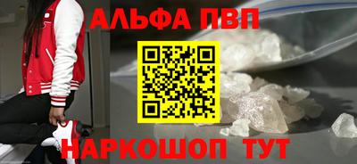 мефедрон VHQ Нарткала