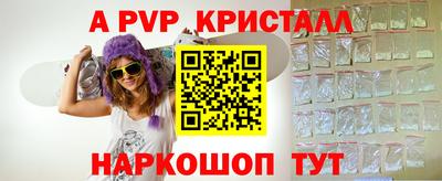 мефедрон VHQ Нарткала