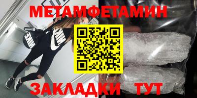 кокаин премиум Наро-Фоминск