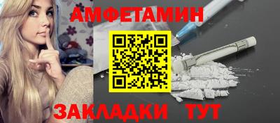 кокаин премиум Наро-Фоминск