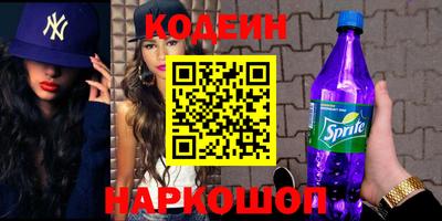 кокаин премиум Наро-Фоминск