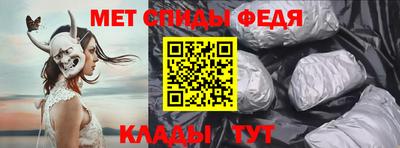 мефедрон VHQ Нарткала