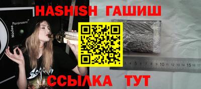 кокаин премиум Наро-Фоминск