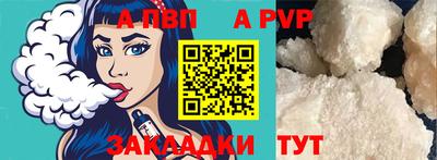 мефедрон VHQ Нарткала