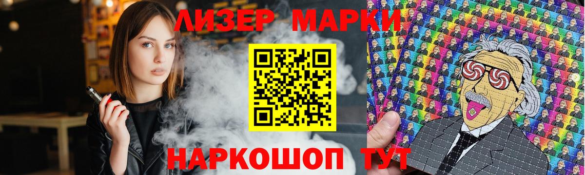 ЛСД экстази ecstasy Сочи